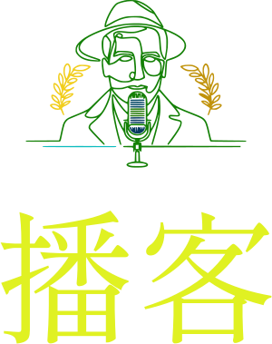 播客 logo design