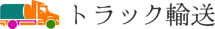トラック輸送 logo design