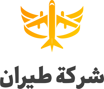 شركة طيران logo design