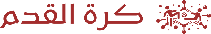 كرة القدم logo design