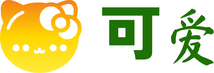 可爱 logo design