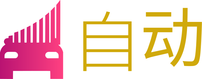 自动 logo design