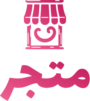 متجر logo design