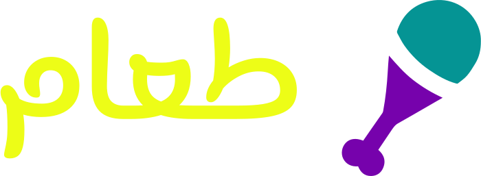 طعام logo design