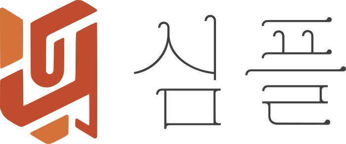 심플 로고 디자인