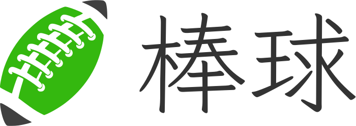棒球 标志设计