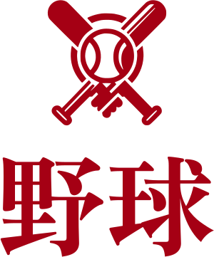 野球 ロゴデザイン