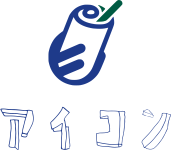 アイコン ロゴデザイン
