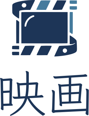 映画 ロゴデザイン