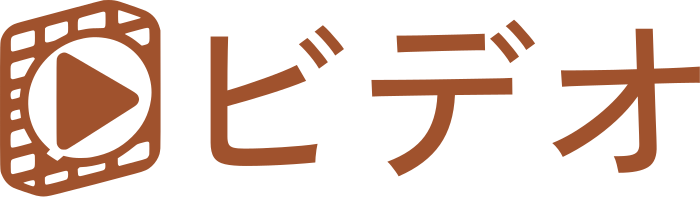 ビデオ ロゴデザイン