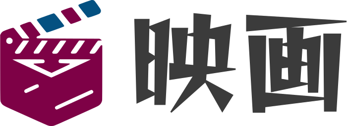 映画 ロゴデザイン