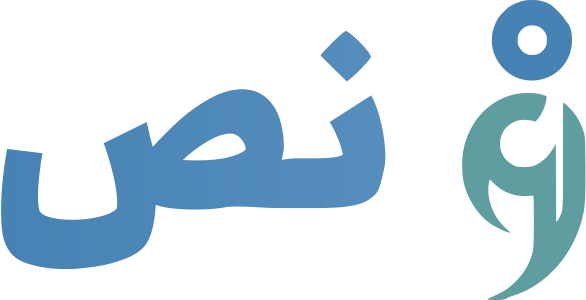 تصميم شعار نص