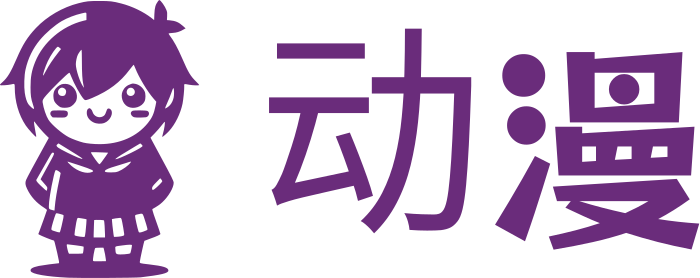动漫 标志设计