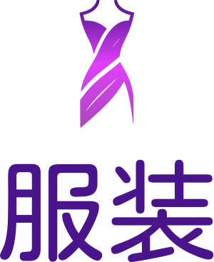 服装 标志设计