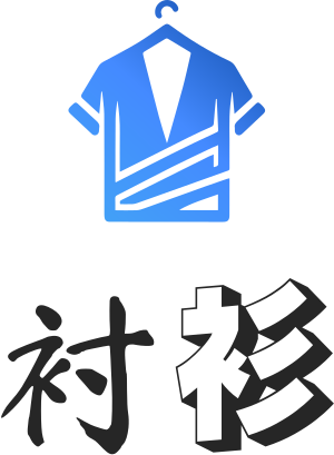 衬衫 标志设计