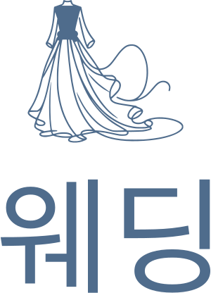 웨딩 로고 디자인