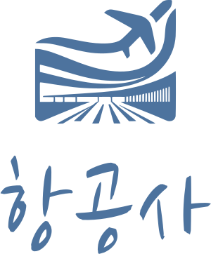 항공사 로고 디자인