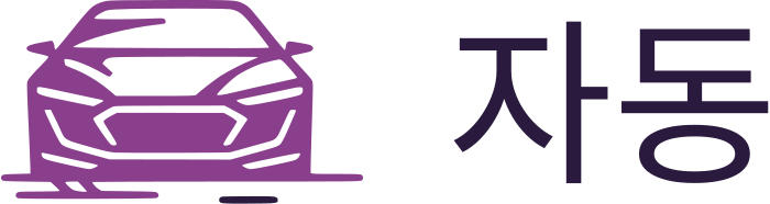 자동 로고 디자인