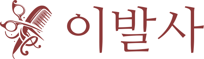 이발사 로고 디자인