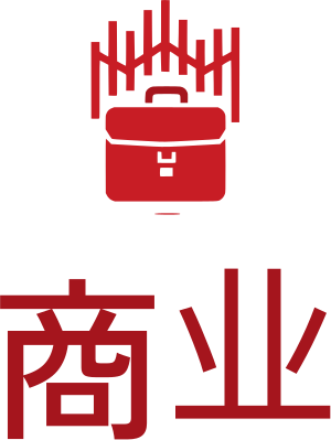商业 标志设计