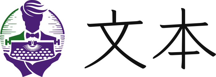 文本 标志设计