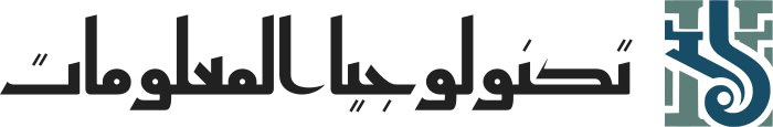 تصميم شعار تكنولوجيا المعلومات