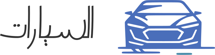 تصميم شعار السيارات