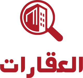 تصميم شعار العقارات
