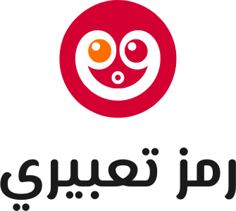 تصميم شعار رمز تعبيري