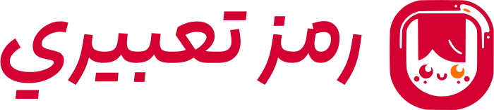 تصميم شعار رمز تعبيري