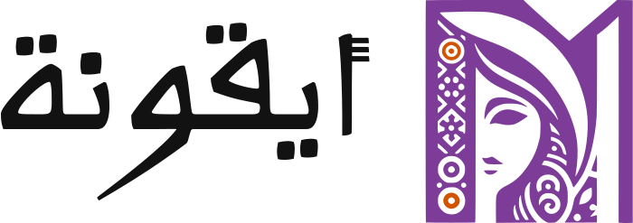 تصميم شعار أيقونة