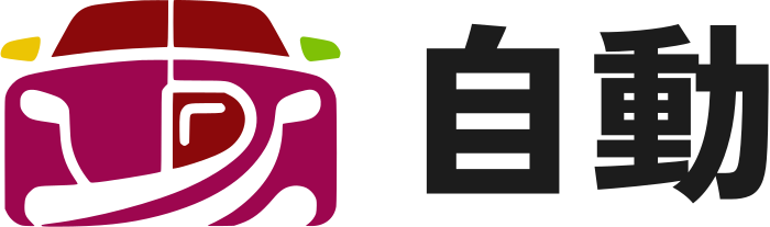 自動 logo design
