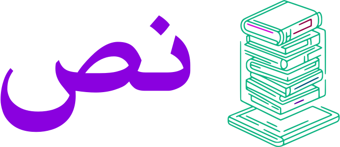 نص logo design