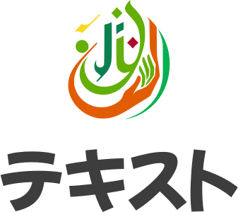 テキスト logo design