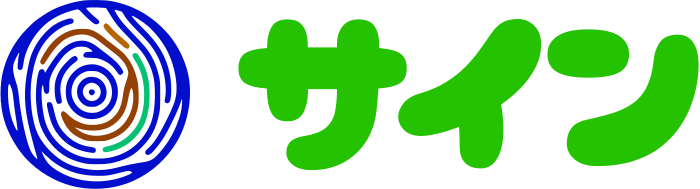 サイン logo design