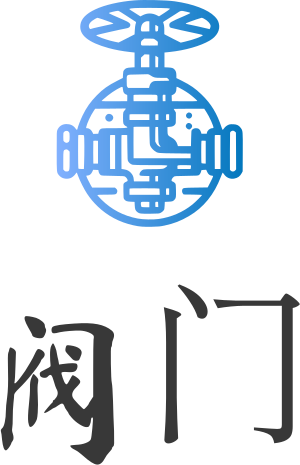 阀门 logo design