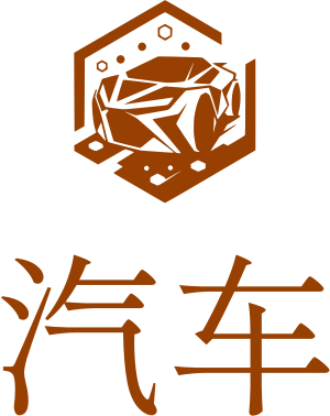 汽车 logo design