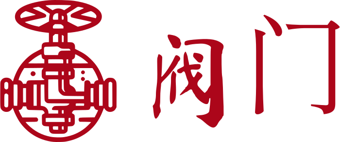阀门 logo design