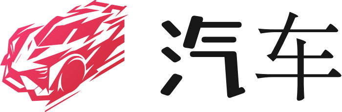 汽车 logo design
