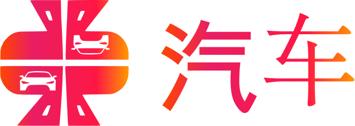汽车 logo design