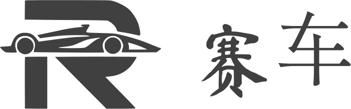 赛车 logo design