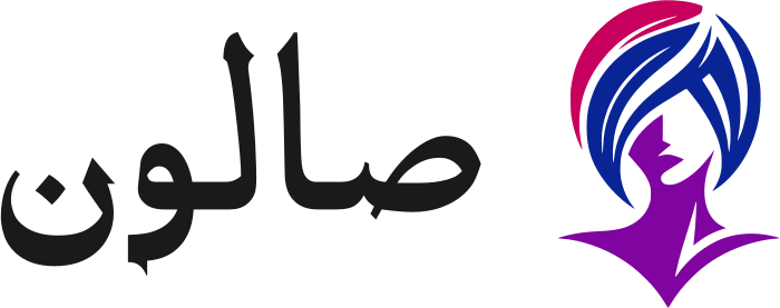 صالون logo design
