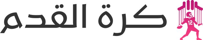 كرة القدم logo design