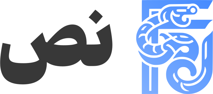 نص logo design