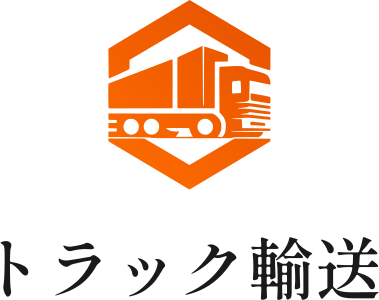 トラック輸送 logo design