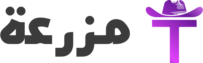 مزرعة logo design
