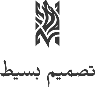 تصميم بسيط logo design