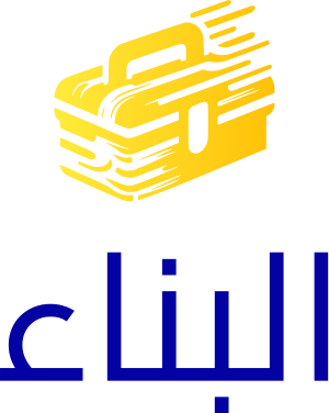 البناء logo design
