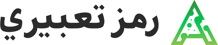 رمز تعبيري logo design