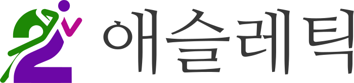 애슬레틱 logo design